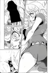 Page 9 of Yumemigokochi - preview thumbnail