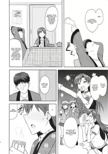 Page 3 of Chihaya to Ne-Shougatsu - preview thumbnail