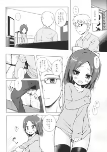 Page 3 of Owari no Nikkichou Zetsu - preview thumbnail