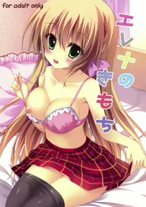 Erena no kimochi — hentai manga cover on Fhentai