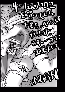 Page 23 of Chichibukuro Birilliant Park | Booby Bag Brilliant Park - preview thumbnail