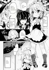 Page 5 of Reverse Enemy - preview thumbnail