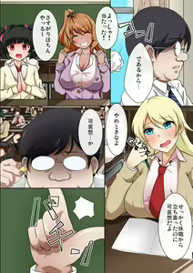 Page 3 of Gal wo Saimin de Inran Bitch ni Kaeta Kekka - preview thumbnail