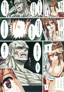 Page 3 of Shokukan Collection ~Shoukaku Zuikaku Botebara Kaizou~ - preview thumbnail
