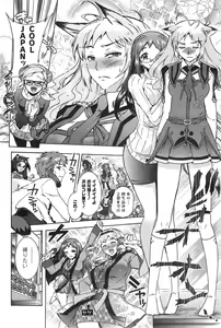 Page 168 of Action Pizazz DX 2015-01 - preview thumbnail