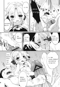 Page 10 of Shinkou Material - preview thumbnail