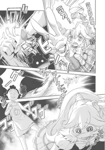 Page 10 of Dengki W Cure Peace!! - preview thumbnail