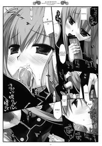 Page 8 of Inochikaragara - preview thumbnail