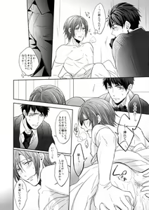 Page 11 of Heavy Rotation - preview thumbnail