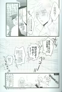 Page 56 of MILK - preview thumbnail