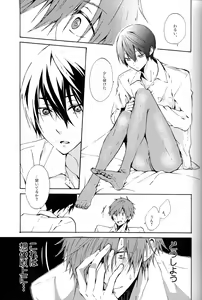 Page 8 of Kare Ashi - preview thumbnail