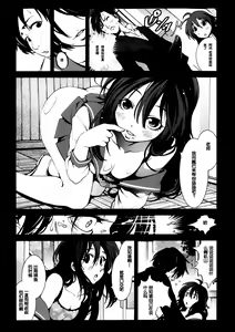 Page 8 of Zetsubou no Inaka Shojo ~Niigata Hen~ - preview thumbnail