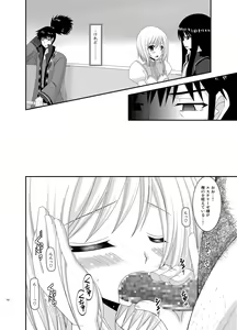 Page 152 of Tales of Phallus Vol. 6 - preview thumbnail