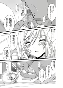 Page 33 of Tales of Phallus Vol. 6 - preview thumbnail