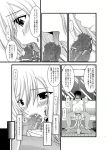Page 5 of Tales of Phallus Vol. 6 - preview thumbnail