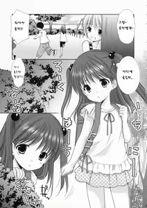 Page 5 of adolescence - preview thumbnail
