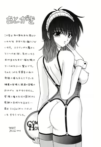 Page 182 of M no Rakuin - Brand M - preview thumbnail