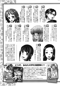 Page 247 of Action Pizazz DX 2015-02 - preview thumbnail