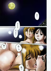 Page 3 of Action Pizazz 2015-03 - preview thumbnail