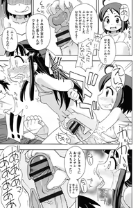 Page 152 of Youshiki Benjo - preview thumbnail