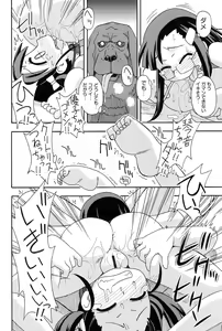 Page 33 of Youshiki Benjo - preview thumbnail
