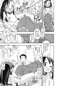 Page 40 of Youshiki Benjo - preview thumbnail