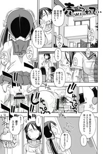 Page 4 of Youshiki Benjo - preview thumbnail