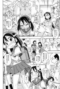 Page 5 of Youshiki Benjo - preview thumbnail