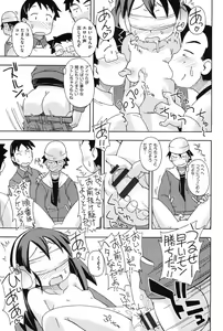 Page 56 of Youshiki Benjo - preview thumbnail