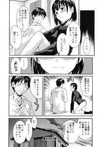 Page 101 of Emotion - preview thumbnail