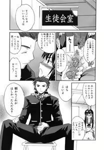 Page 112 of Emotion - preview thumbnail