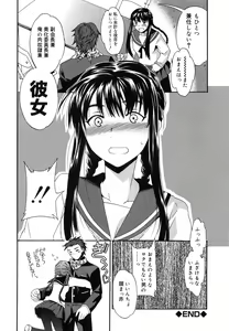 Page 117 of Emotion - preview thumbnail