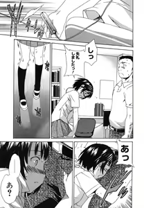 Page 122 of Emotion - preview thumbnail