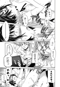 Page 130 of Emotion - preview thumbnail