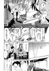 Page 137 of Emotion - preview thumbnail