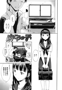 Page 150 of Emotion - preview thumbnail