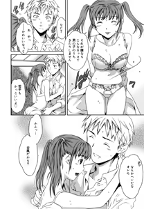 Page 15 of Emotion - preview thumbnail