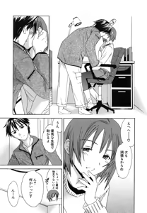 Page 168 of Emotion - preview thumbnail