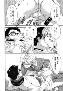 Page 29 of Emotion - preview thumbnail