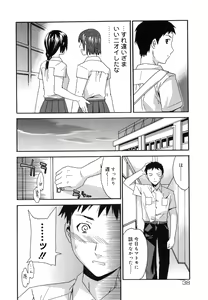 Page 41 of Emotion - preview thumbnail