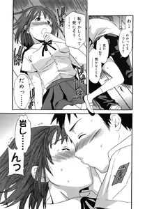 Page 44 of Emotion - preview thumbnail