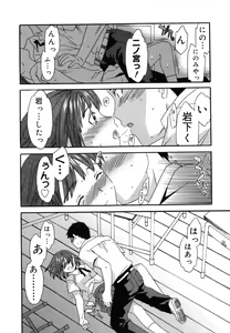 Page 45 of Emotion - preview thumbnail