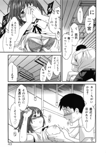 Page 46 of Emotion - preview thumbnail