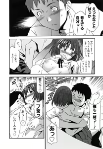 Page 47 of Emotion - preview thumbnail