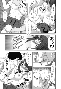 Page 48 of Emotion - preview thumbnail