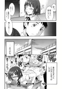 Page 53 of Emotion - preview thumbnail