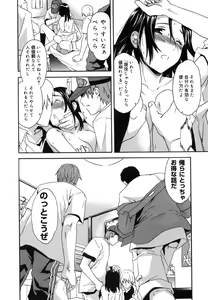 Page 61 of Emotion - preview thumbnail