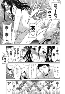 Page 68 of Emotion - preview thumbnail