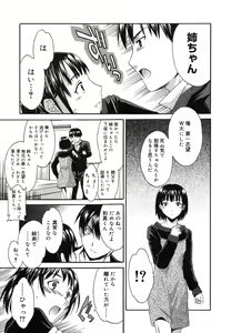 Page 88 of Emotion - preview thumbnail