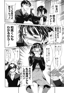 Page 91 of Emotion - preview thumbnail
